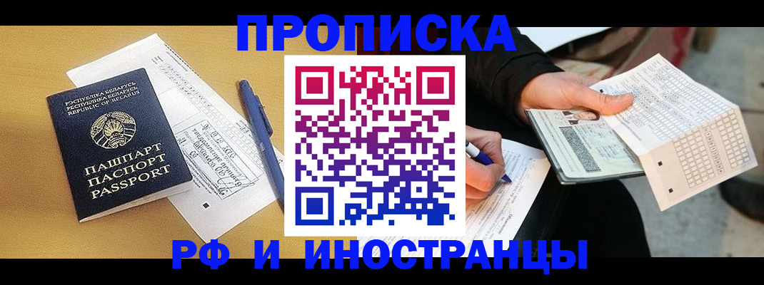 регистрация для школы в Тульской области