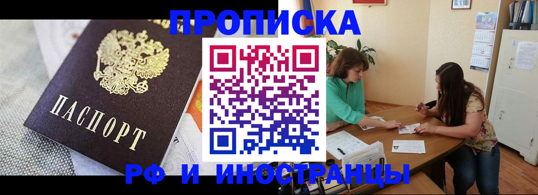 временная регистрация госуслуги в Тульской области