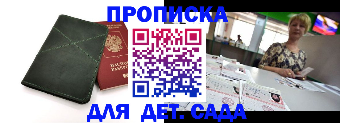 регистрация для школы в Тульской области