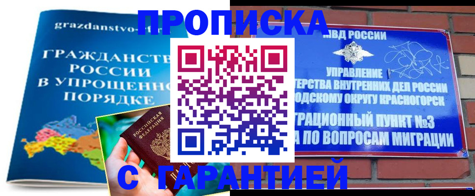 прописка иностранных граждан в Тульской области